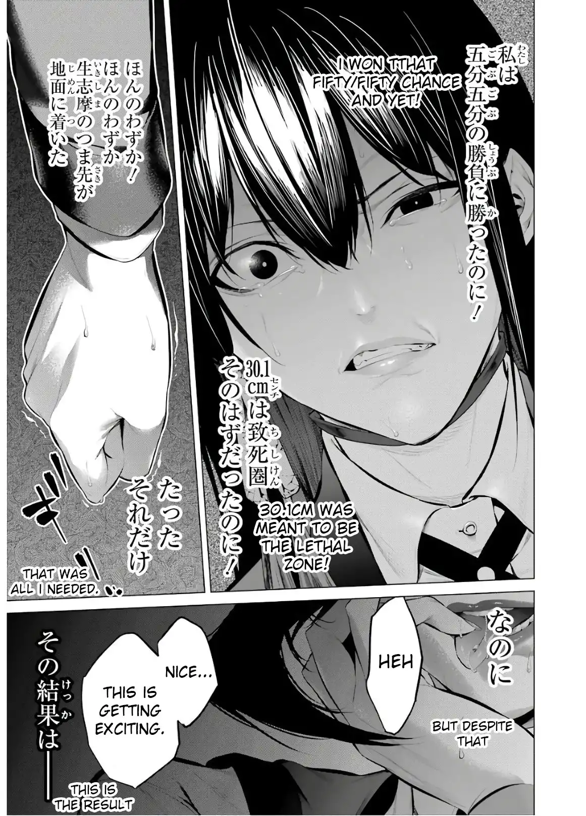 Kakegurui Midari Chapter 51 9